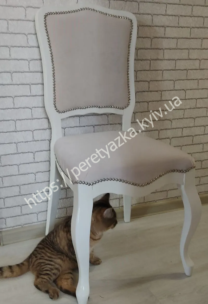 https://peretyazka.kyiv.ua приклад роботи стілець