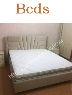 https://peretyazka.kyiv.ua example of work beds