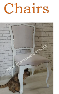https://peretyazka.kyiv.ua example of work chairs