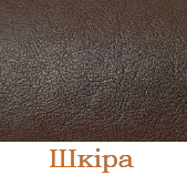 https://peretyazka.kyiv.ua матеріал шкіра