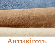 https://peretyazka.kyiv.ua матеріал антикіготь