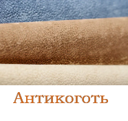 https://peretyazka.kyiv.ua материал антикоготь