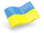 Українська